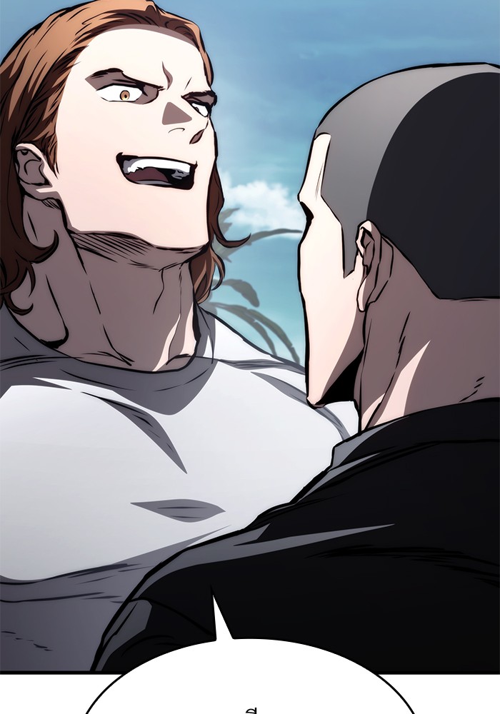 Read Kill the Dragon TH Manga Online