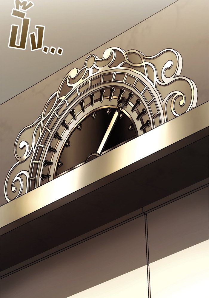 Read Kill the Dragon TH Manga Online