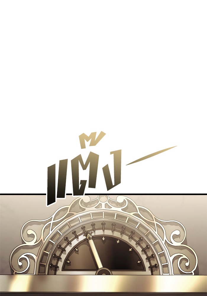 Read Kill the Dragon TH Manga Online
