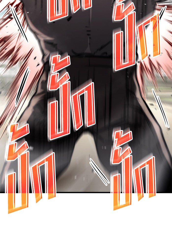 Read Kill the Dragon TH Manga Online