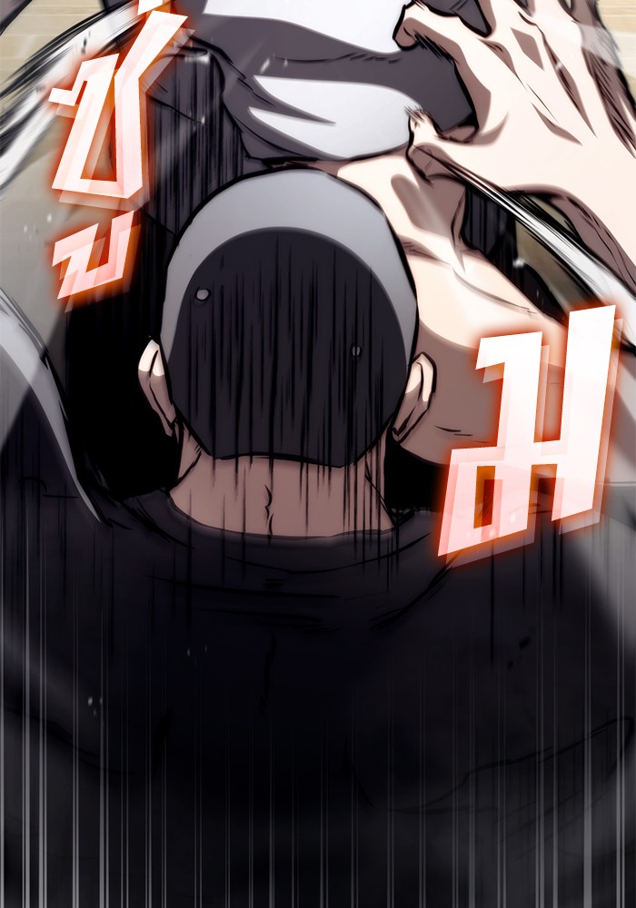 Read Kill the Dragon TH Manga Online
