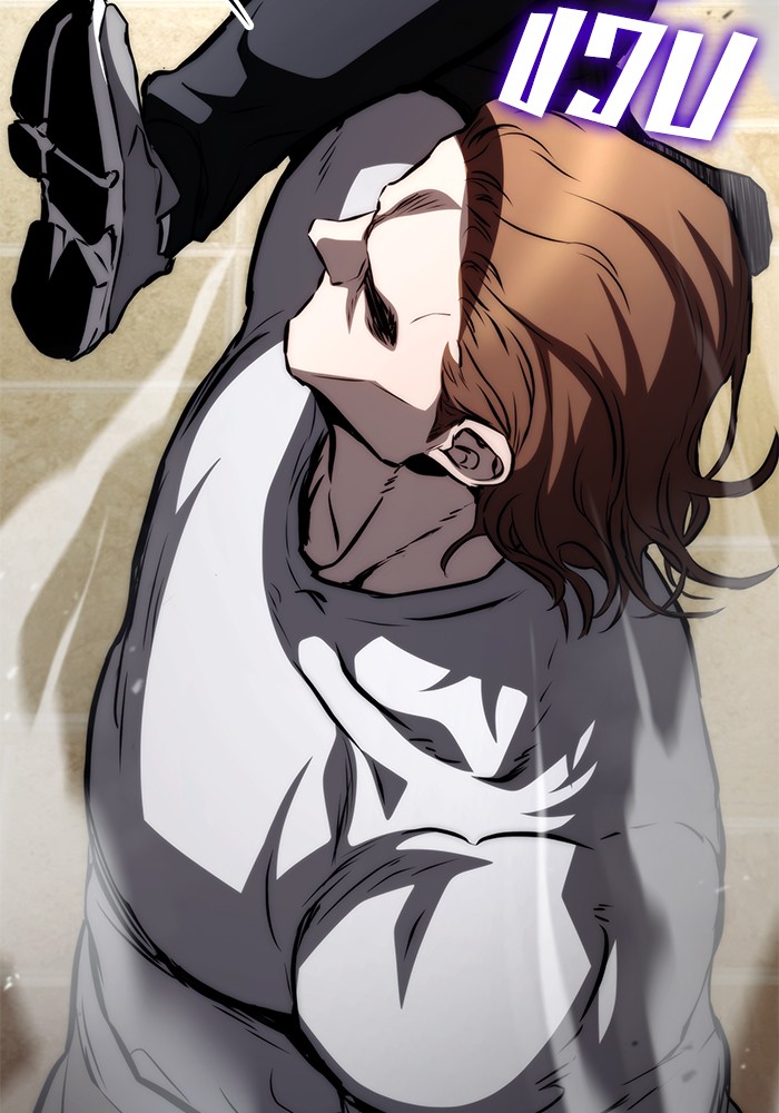 Read Kill the Dragon TH Manga Online