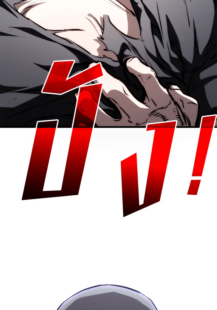 Read Kill the Dragon TH Manga Online