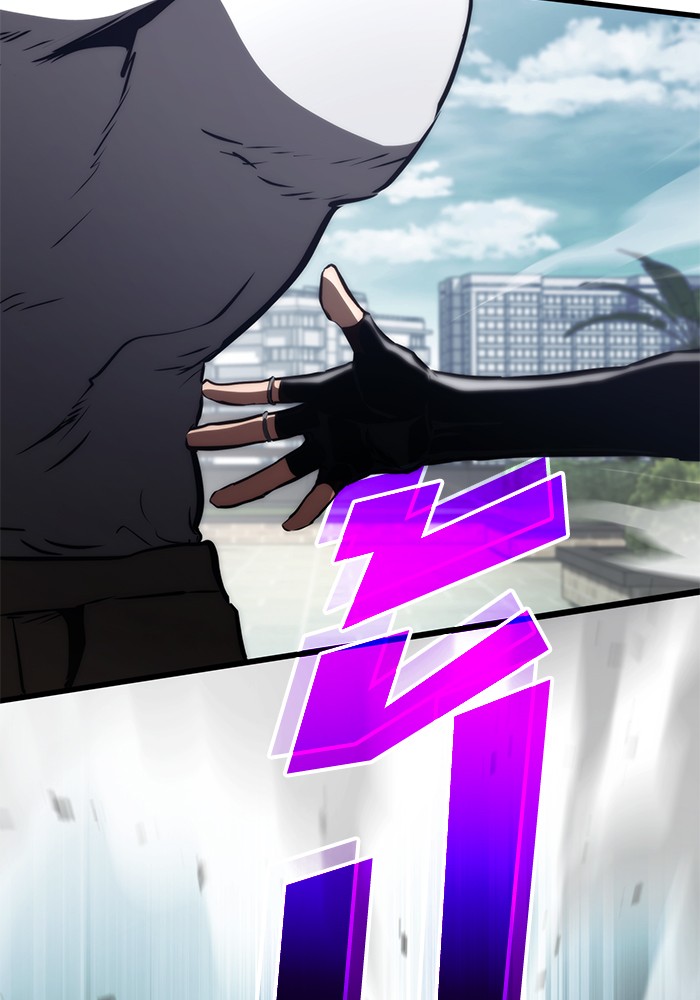 Read Kill the Dragon TH Manga Online