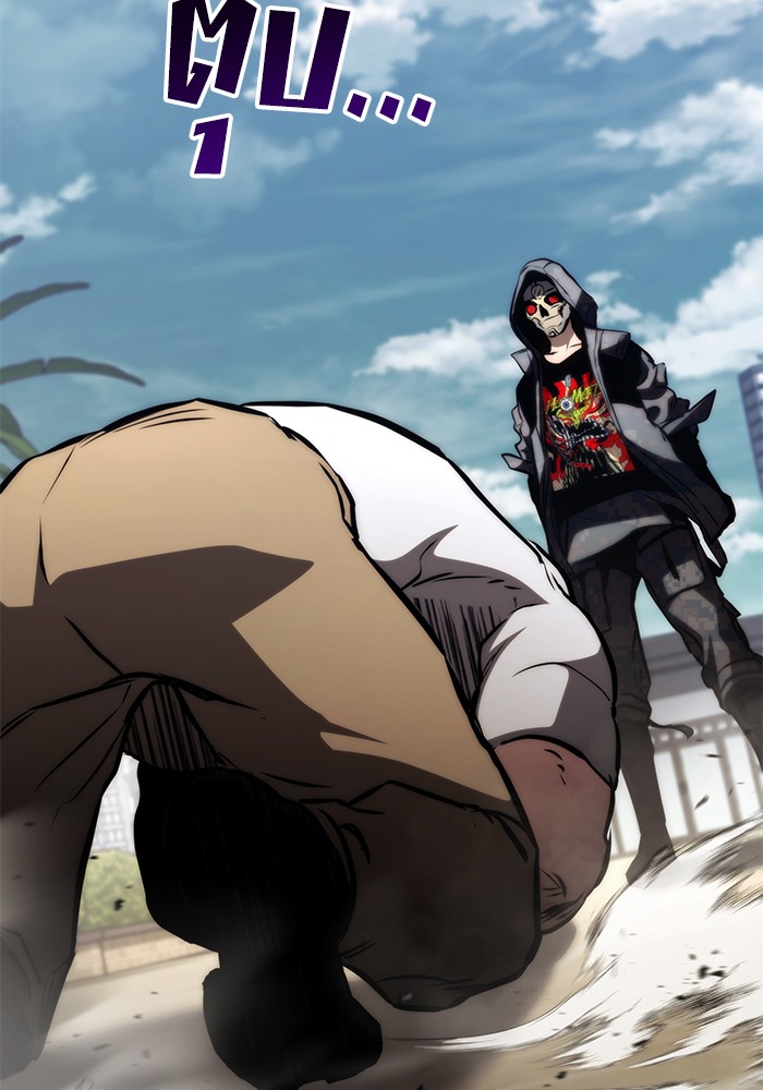 Read Kill the Dragon TH Manga Online