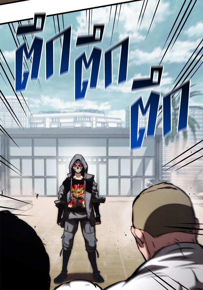 Read Kill the Dragon TH Manga Online