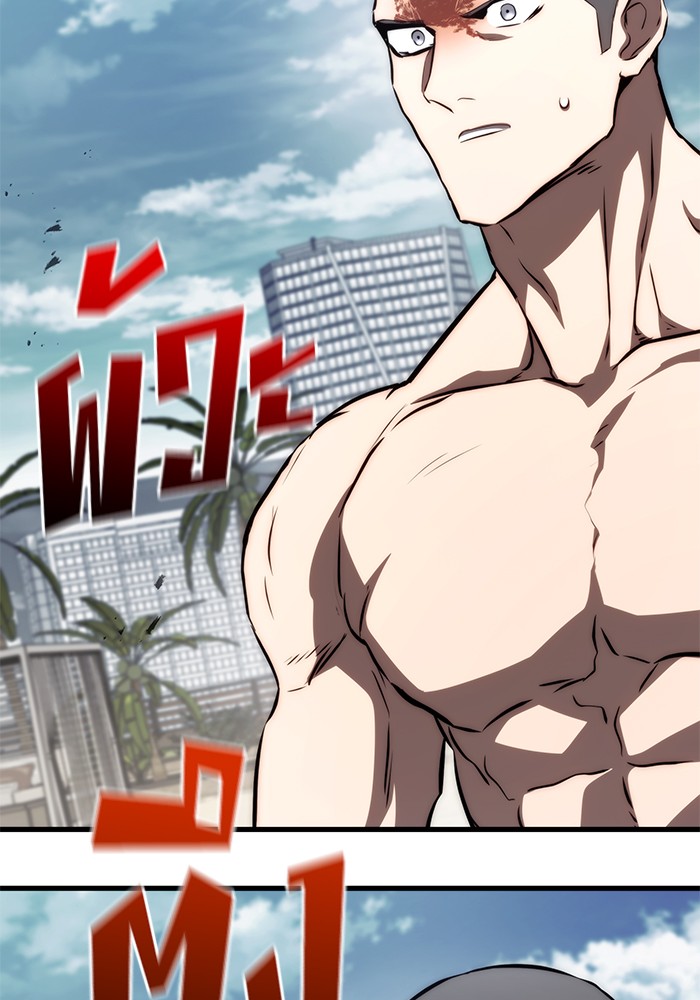 Read Kill the Dragon TH Manga Online