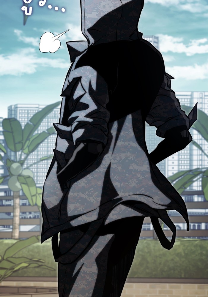 Read Kill the Dragon TH Manga Online