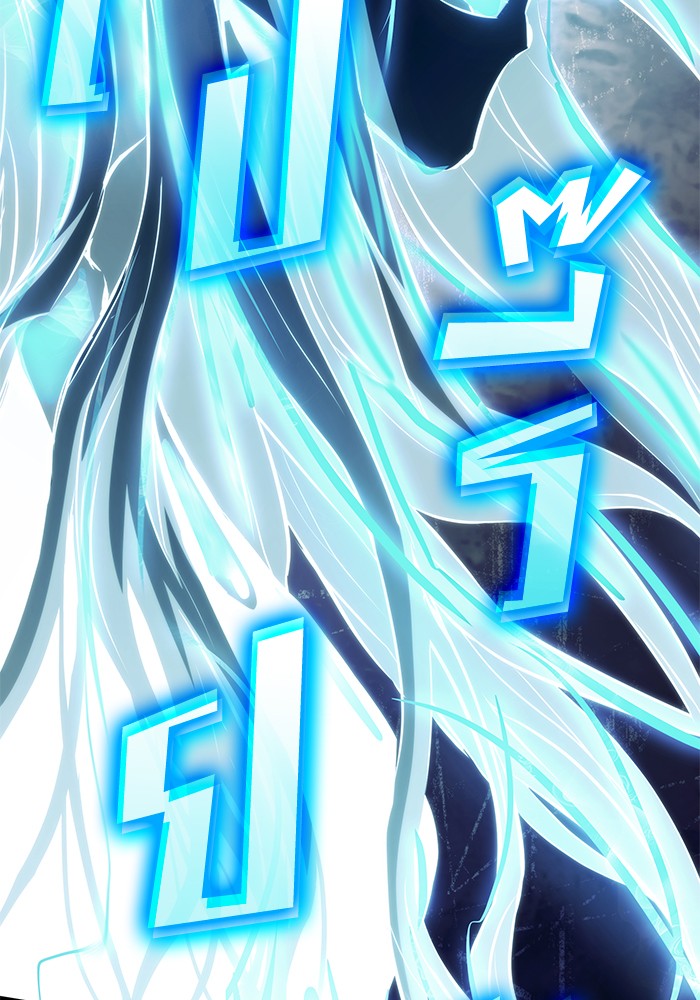 Read Kill the Dragon TH Manga Online