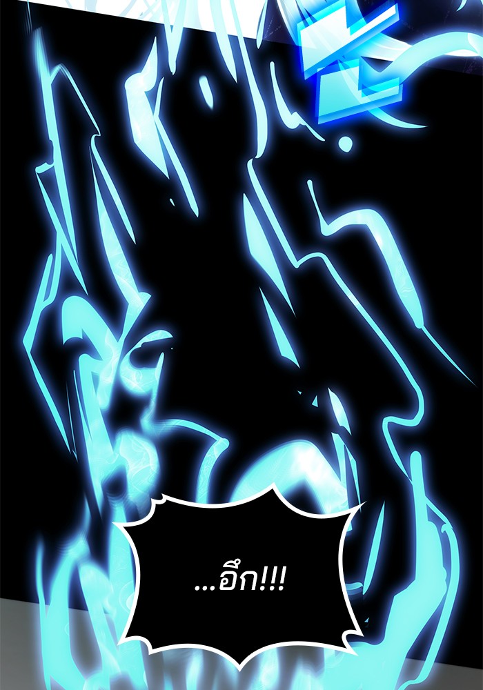 Read Kill the Dragon TH Manga Online