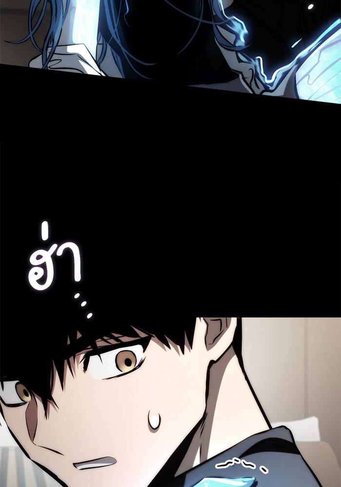 Read Kill the Dragon TH Manga Online