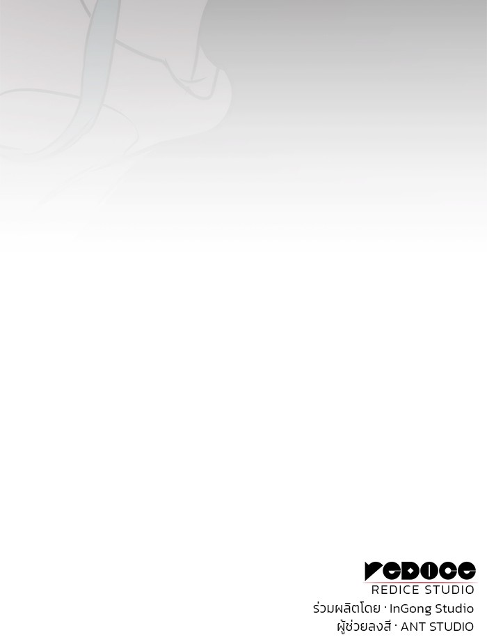 Read Kill the Dragon TH Manga Online