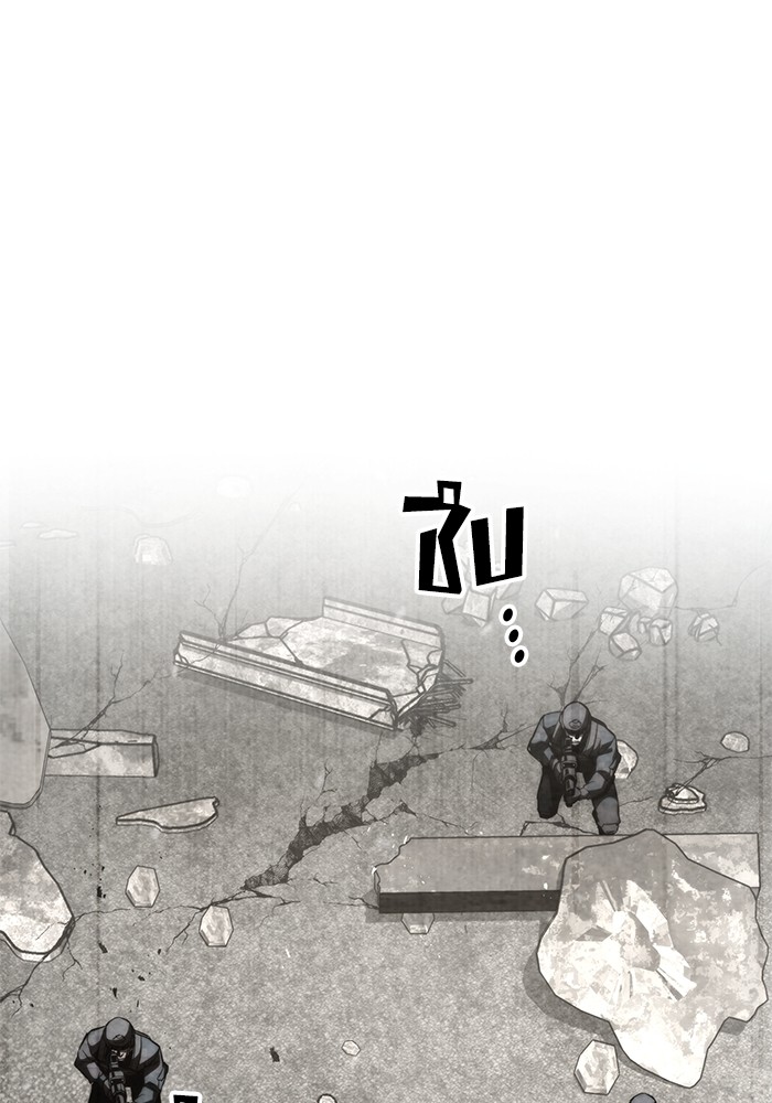 Read Kill the Dragon TH Manga Online