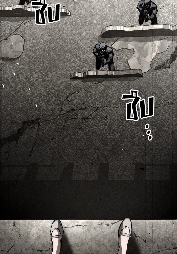Read Kill the Dragon TH Manga Online