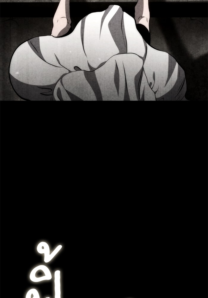 Read Kill the Dragon TH Manga Online