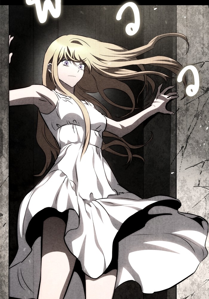 Read Kill the Dragon TH Manga Online