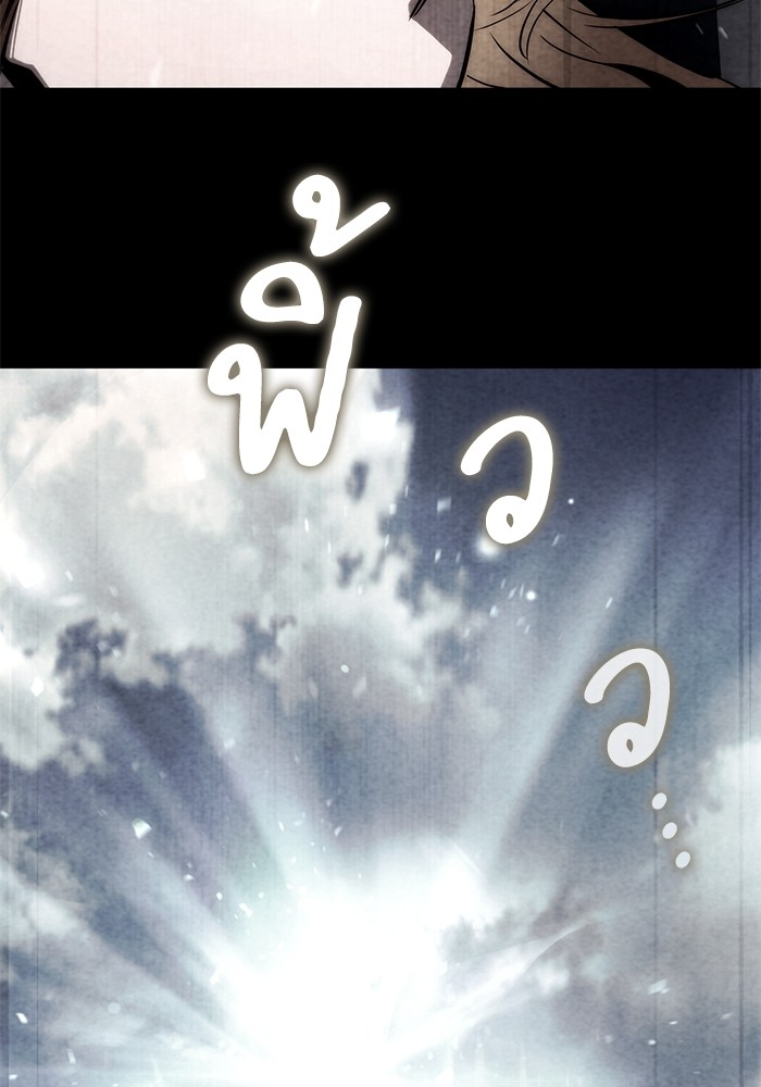 Read Kill the Dragon TH Manga Online