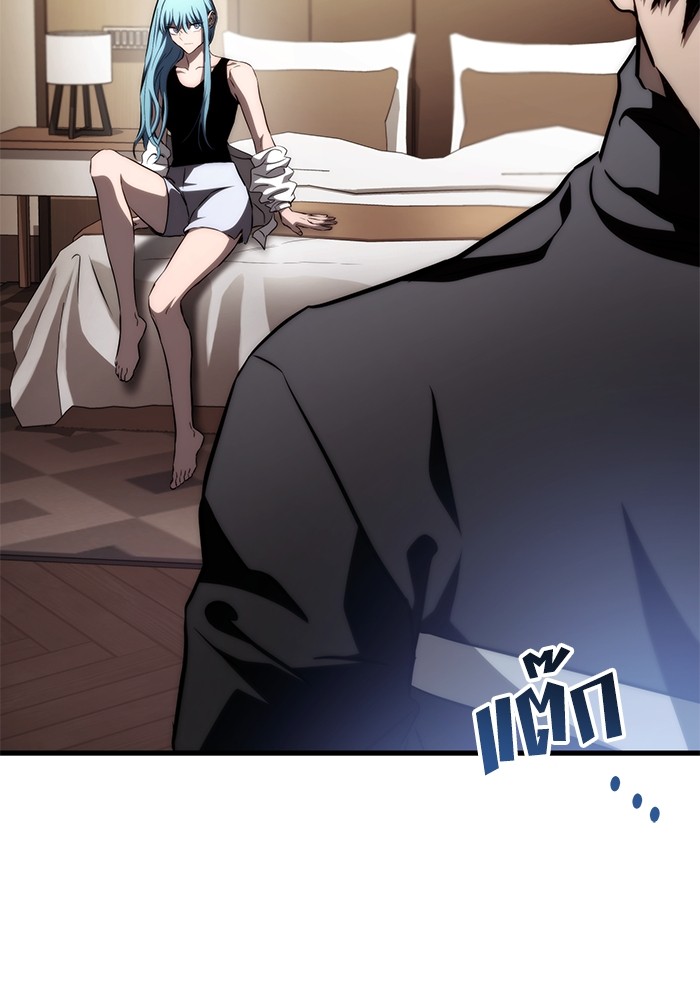 Read Kill the Dragon TH Manga Online