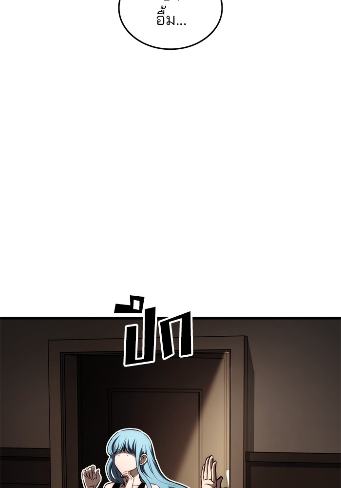 Read Kill the Dragon TH Manga Online