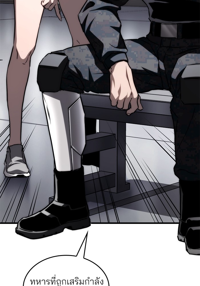 Read Kill the Dragon TH Manga Online