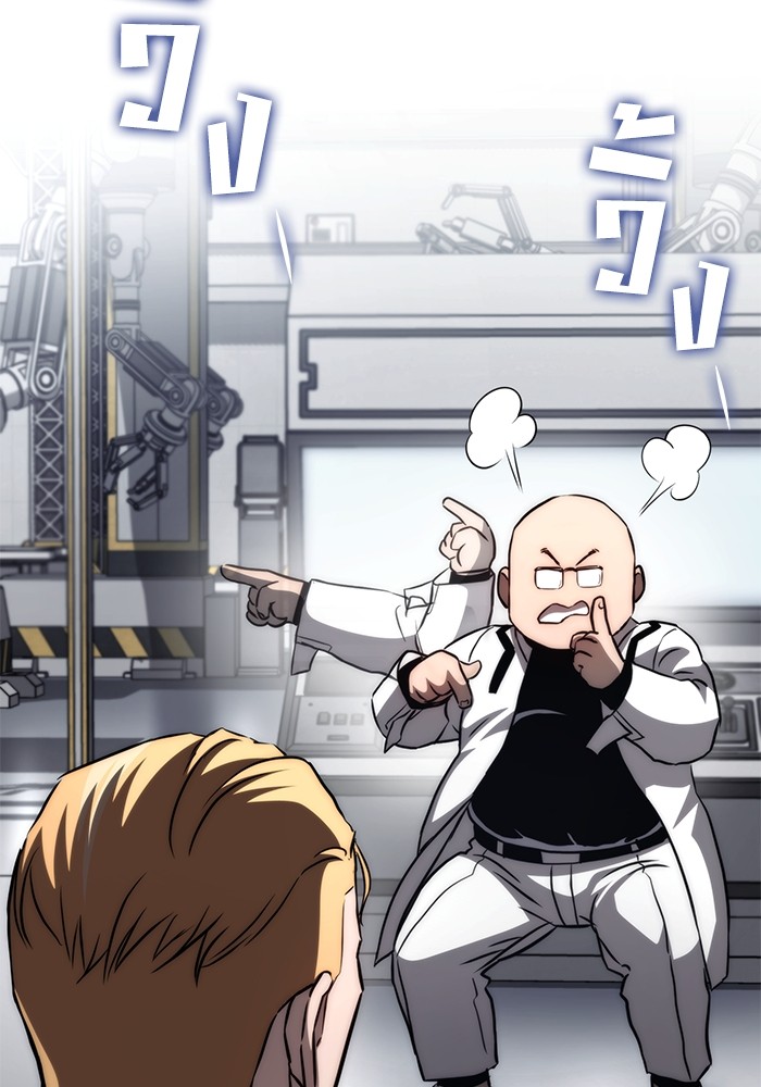 Read Kill the Dragon TH Manga Online