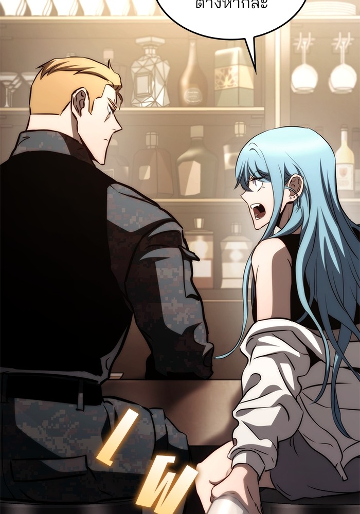 Read Kill the Dragon TH Manga Online