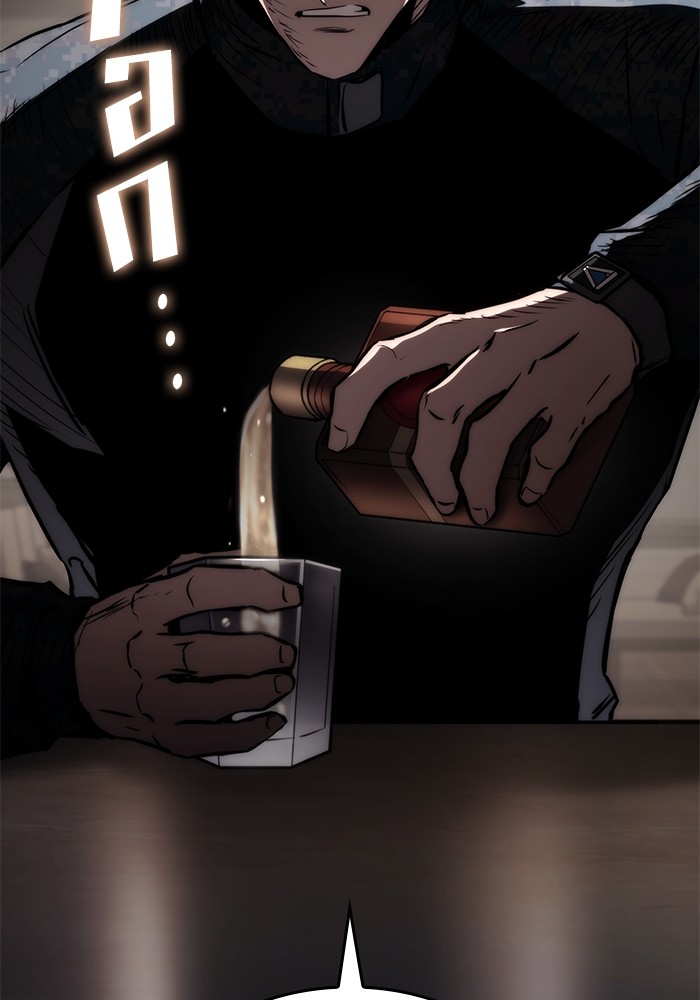 Read Kill the Dragon TH Manga Online