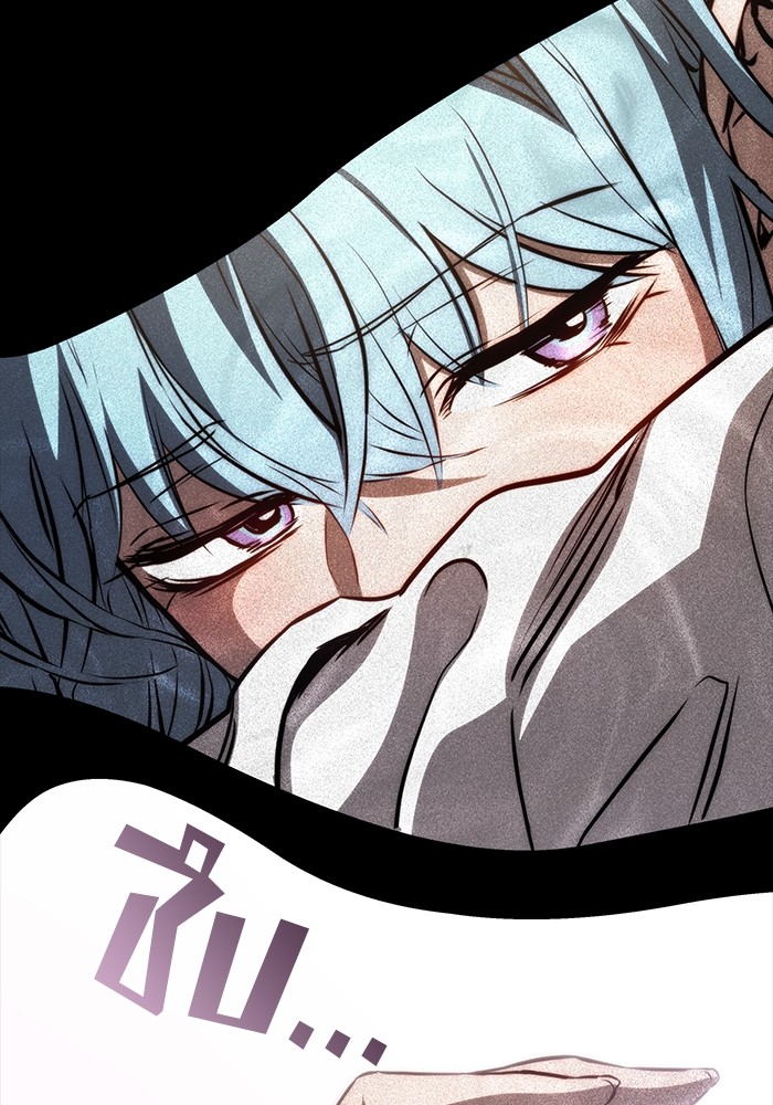 Read Kill the Dragon TH Manga Online