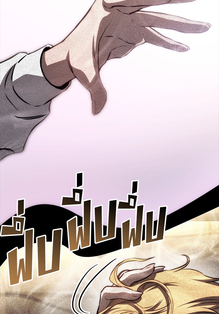 Read Kill the Dragon TH Manga Online