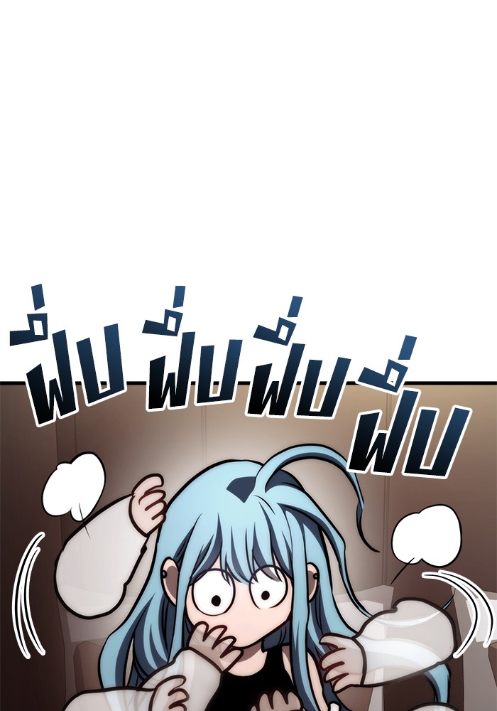 Read Kill the Dragon TH Manga Online