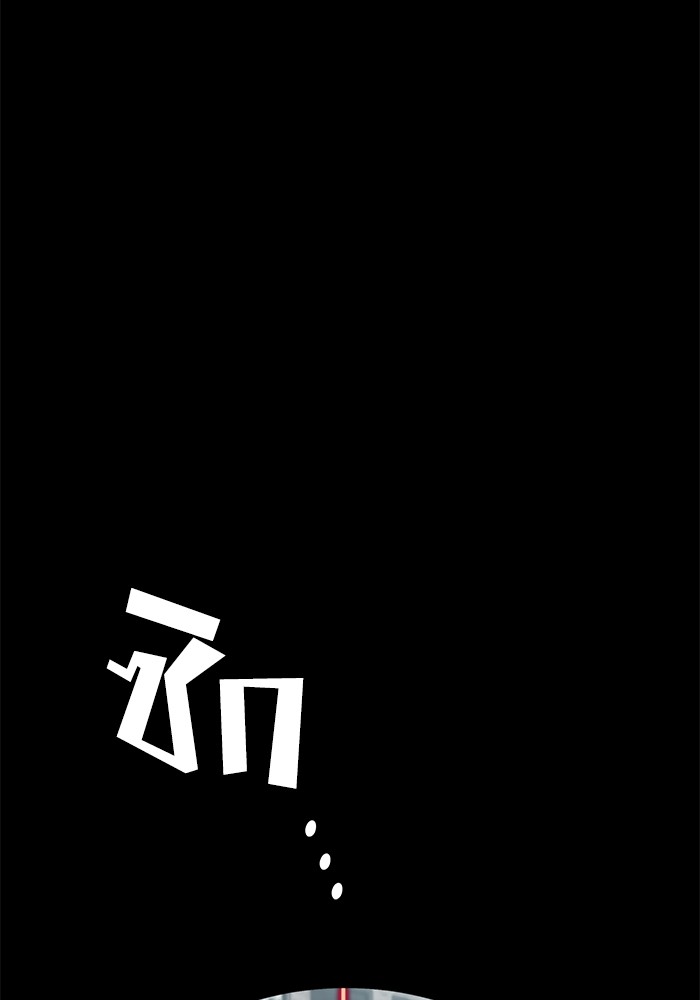 Read Kill the Dragon TH Manga Online