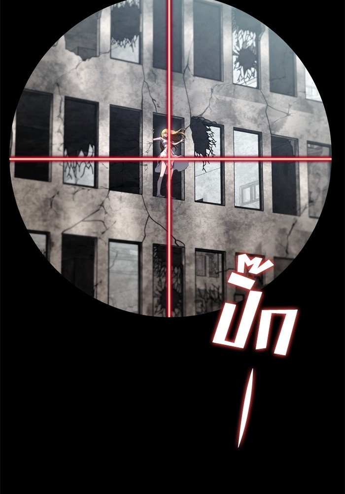 Read Kill the Dragon TH Manga Online