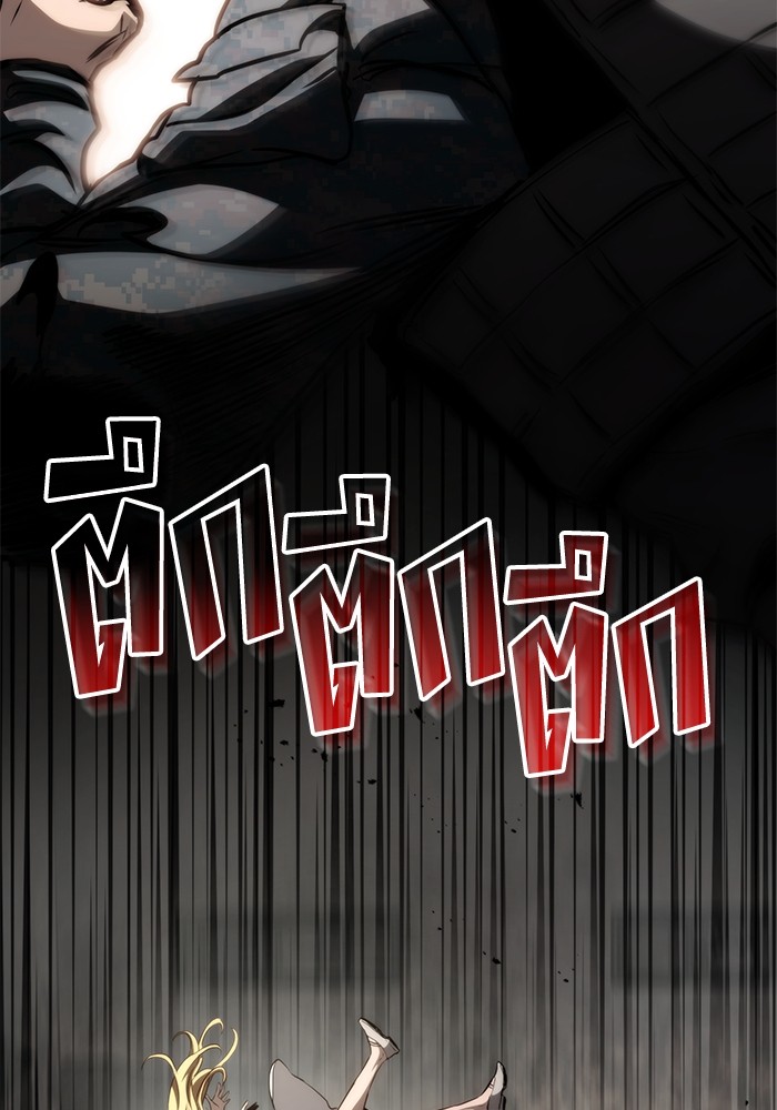 Read Kill the Dragon TH Manga Online