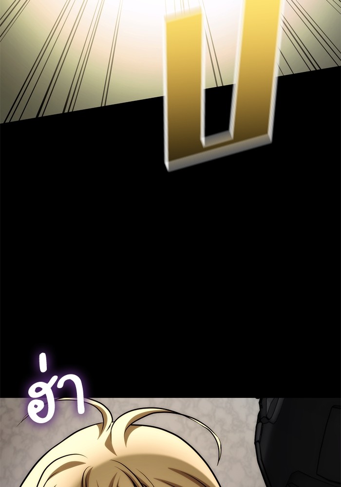 Read Kill the Dragon TH Manga Online
