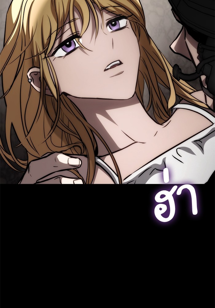 Read Kill the Dragon TH Manga Online