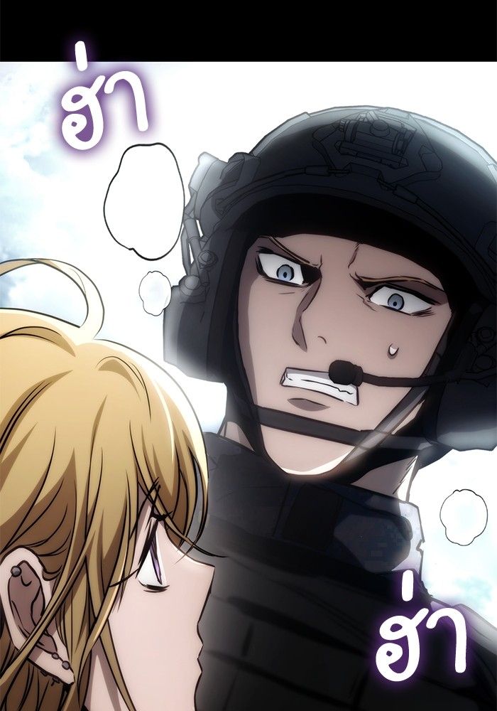 Read Kill the Dragon TH Manga Online