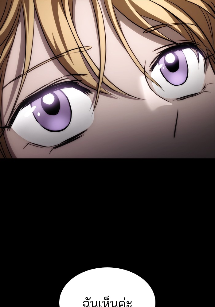 Read Kill the Dragon TH Manga Online