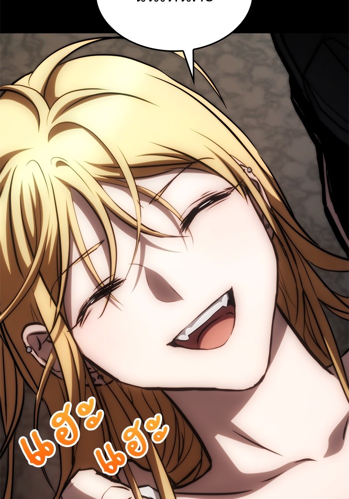 Read Kill the Dragon TH Manga Online