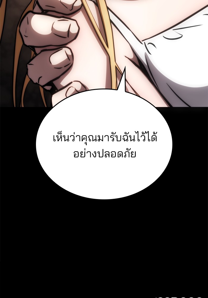 Read Kill the Dragon TH Manga Online