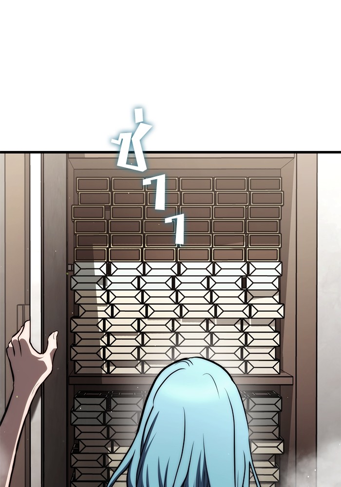 Read Kill the Dragon TH Manga Online