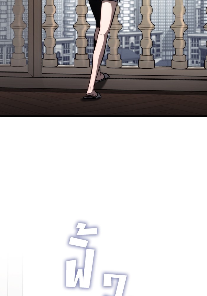 Read Kill the Dragon TH Manga Online