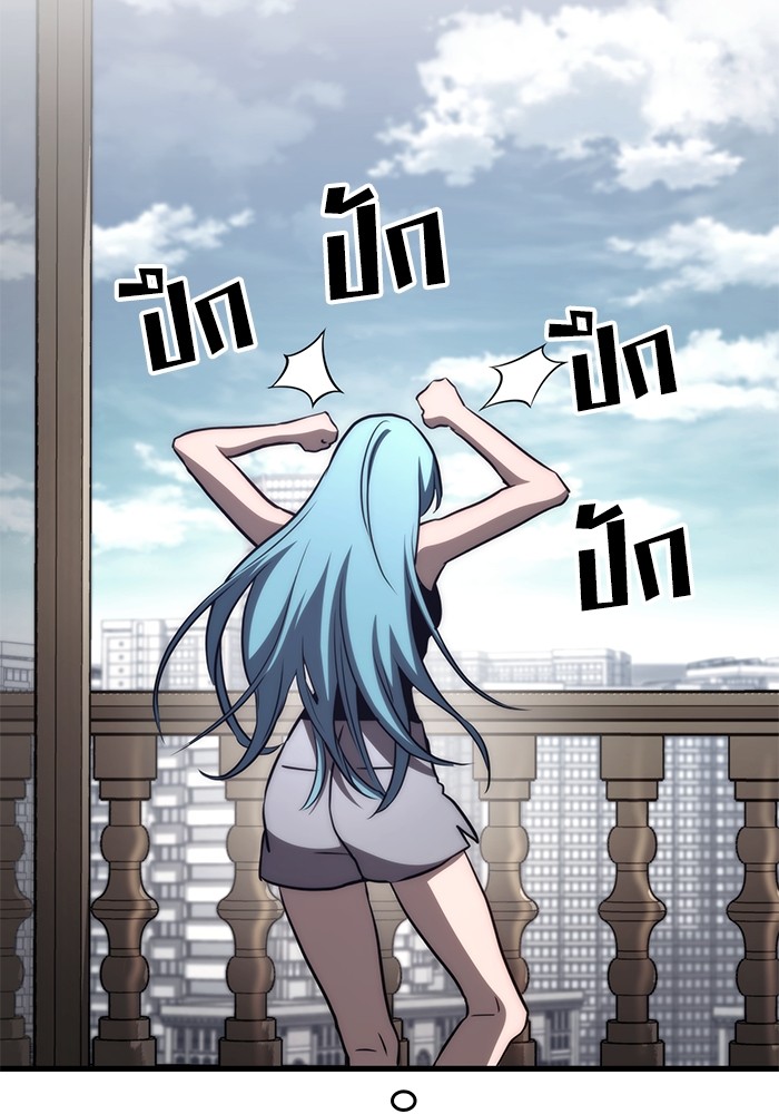 Read Kill the Dragon TH Manga Online