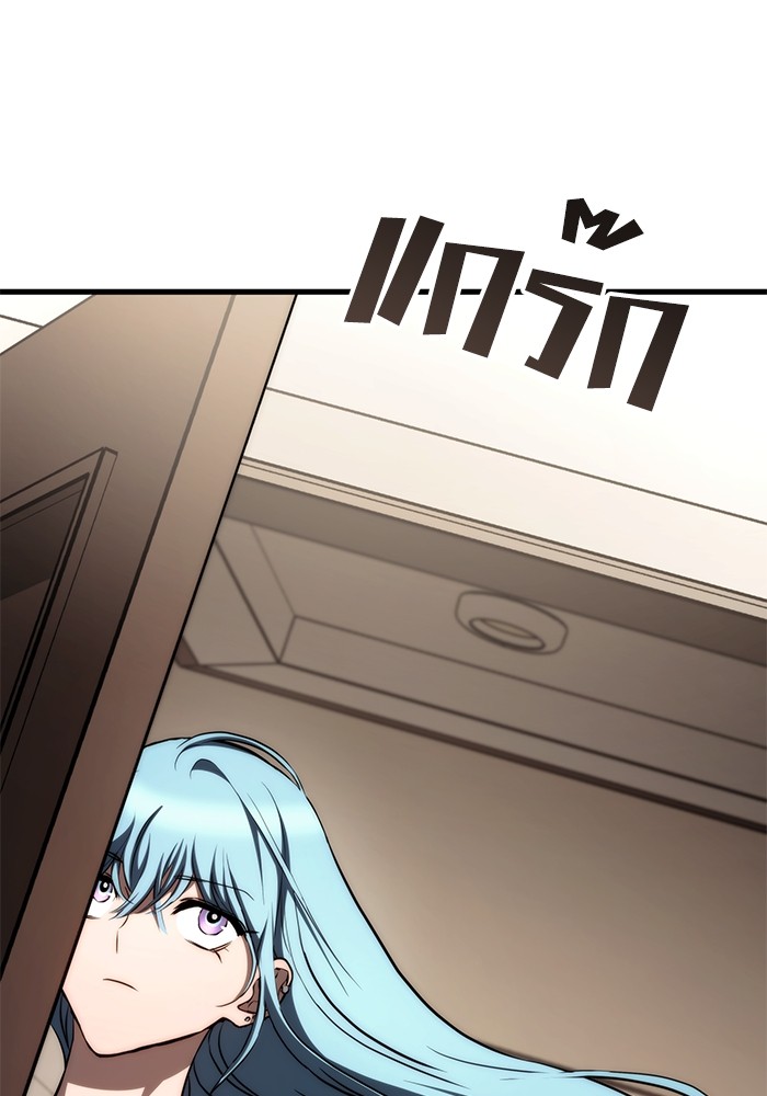 Read Kill the Dragon TH Manga Online