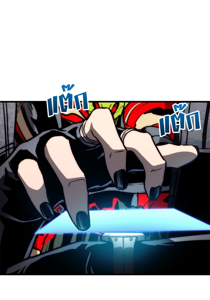 Read Kill the Dragon TH Manga Online