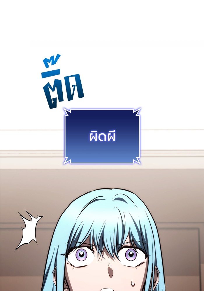 Read Kill the Dragon TH Manga Online