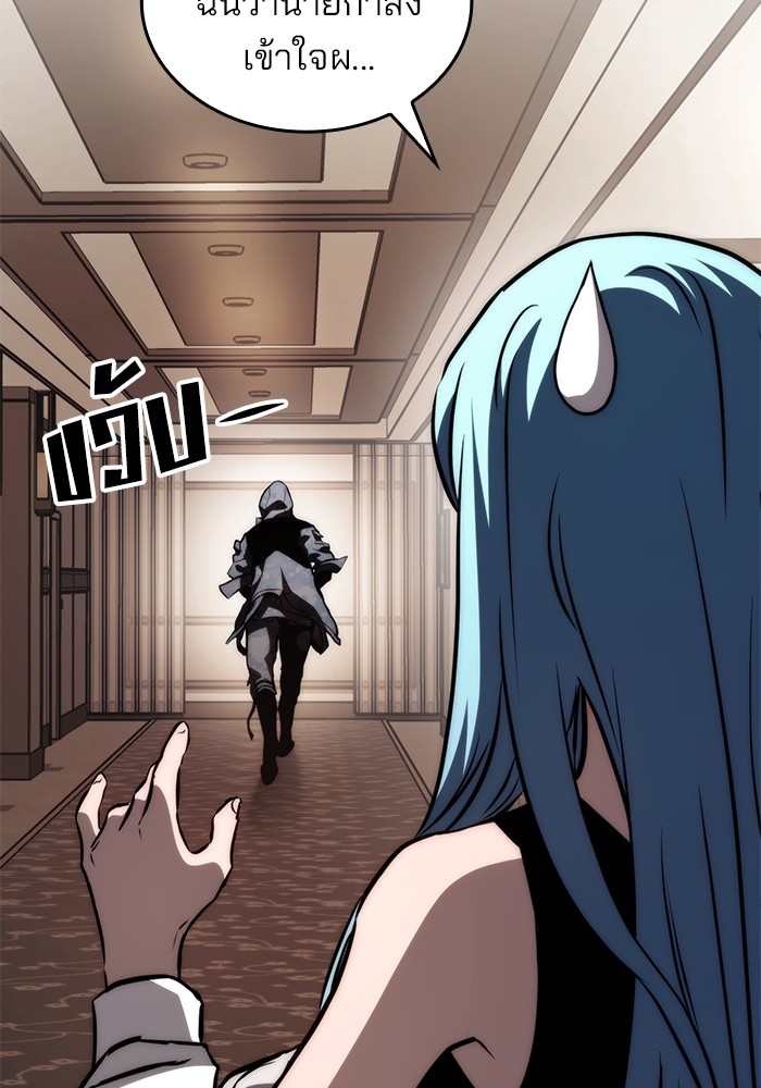 Read Kill the Dragon TH Manga Online