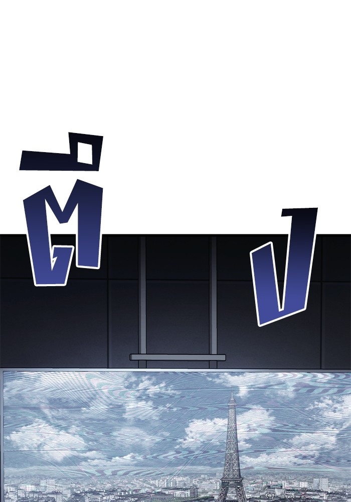 Read Kill the Dragon TH Manga Online