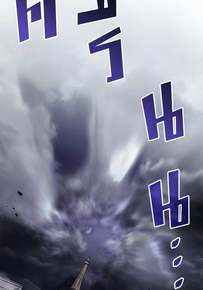 Read Kill the Dragon TH Manga Online