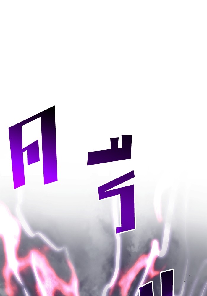 Read Kill the Dragon TH Manga Online