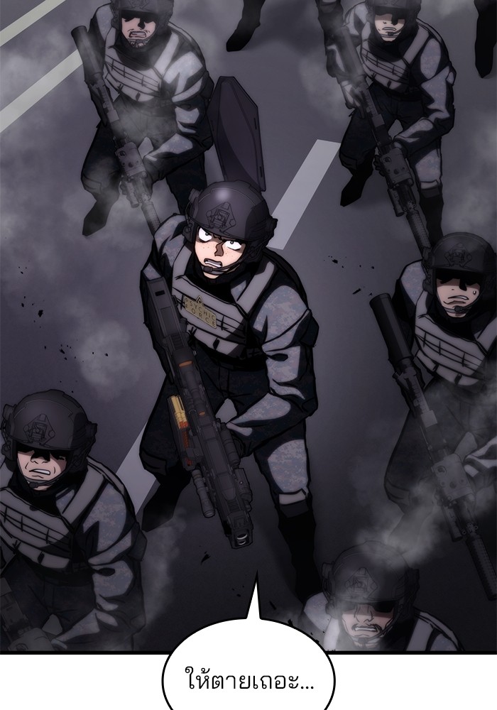 Read Kill the Dragon TH Manga Online